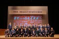 〈株式会社総合近江牛商社〉2025年度経営方針発表会開催決定=参加希望者受付開始=