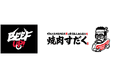 株式会社総合近江牛商社が滋賀レイクススポンサー締結