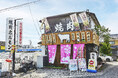 【焼肉すだく那覇店】中国最大級の生活情報プラットフォーム“大衆点評”にて『大众点评热门榜』沖縄TOP1に選出!