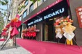 【中国・上海】中国産和牛ステーキ業態の上海1号店が2026年4月26日グランドオープン！