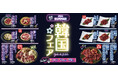 【焼肉すだく】ネオン煌めく本場の味！2026年7月1日（水）より「夏・韓国フェア」＆「冷麺フェア」を全店同時開催！