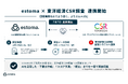 estoma、東洋経済CSR調査との連携を開始