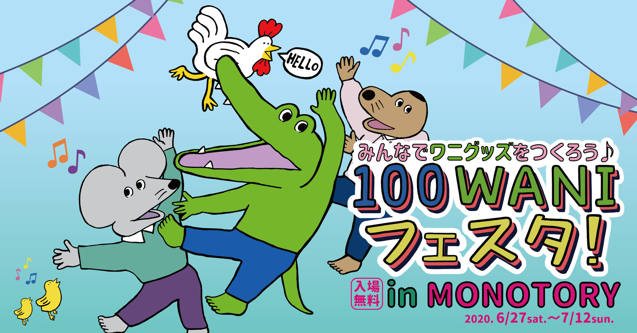 自分だけの 100日後に死ぬワニ グッズが作れる 100waniフェスタ が6月27日スタート アカツキライブエンターテインメントのプレスリリース