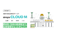 食品製造業向け 需要予測型自動発注サービス「sinops-CLOUD M」提供開始