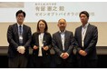 「2025年度 化学とマイクロ・ナノシステム学会 技術賞」を受賞