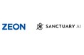 日本ゼオン、Sanctuary AIへ投資および技術交流開始