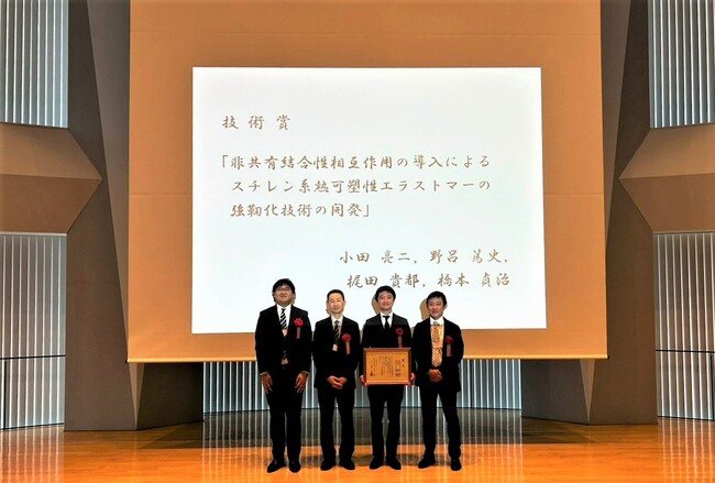 日本レオロジー学会第50回記念年会（2023年5月11日）での授賞式の様子（梶田 貴都（左端）、野呂 篤史（左より 2 番目）、小田 亮二（右より 2 番目）、橋本 貞治（右端））