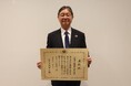 日本ゼオン高岡工場が優良危険物関係事業所として「令和7年度消防庁⾧官表彰」を受賞