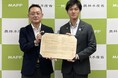 西武グループ4社が農林水産省と「西武グループによる木材利用拡大に関する建築物木材利用促進協定」を締結