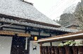 【迎春プラン】お正月を一邸貸切で過ごす京都大原 冬の旅