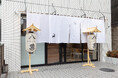 【京都・河原町】八菓-HAKKA- いよいよ明日、2025年3月11日(火)GRAND OPEN