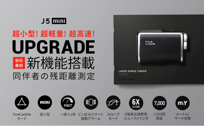 ファインキャディ J5 mini ブラック