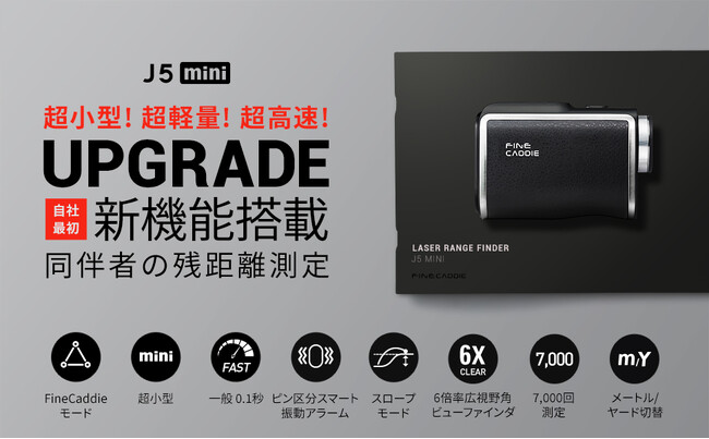 最新】ファインキャディ J5 mini ゴルフレーザー距離測定器 - アクセサリー