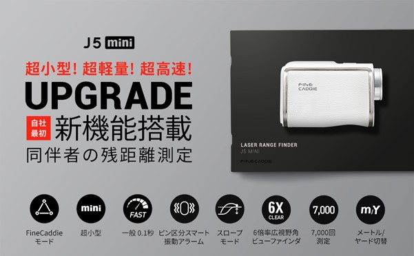 ファインキャディJ3mini/ホワイト/FineCaddie J3mini