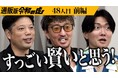 『通販版令和の虎』とコラボ、ミネルヴァスリープが新商品を発表