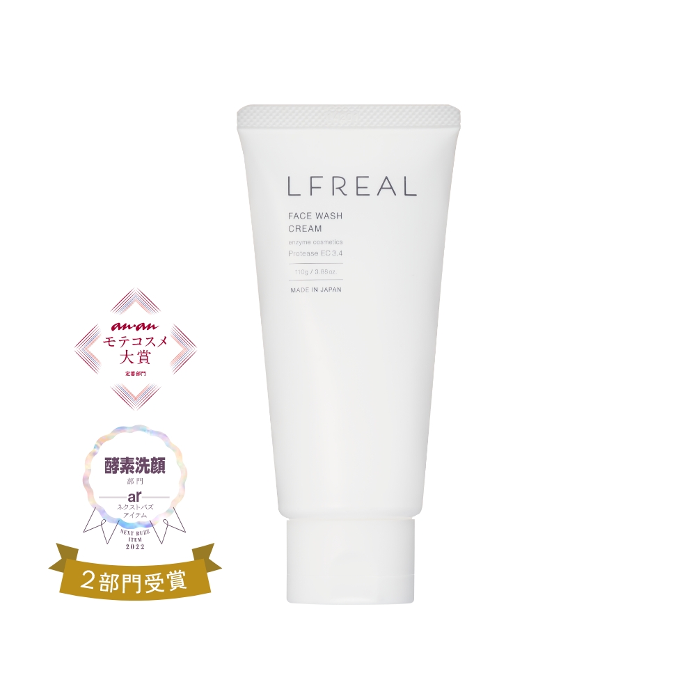 FACIALIST（酵素洗顔料） 25%OFF！！！ 美容液