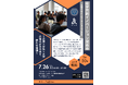 名工大×企業 地域企業と学生が本気で挑んだ2か月。産学共創が生んだ“技術×強み”のイノベーション発表会