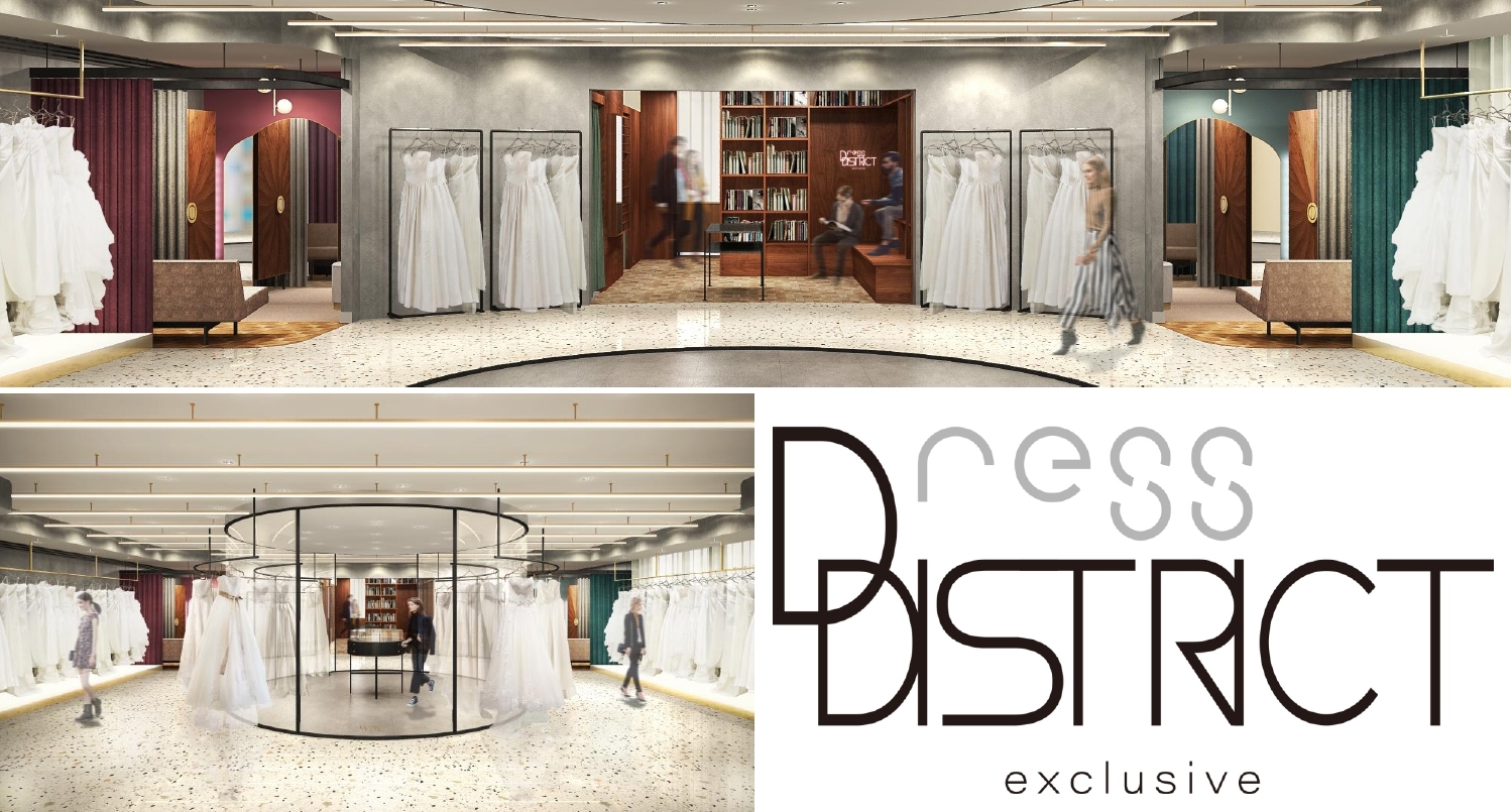 ＜メディア向け内覧・プレオープンイベントのご案内＞ウェディングドレスショップ「Dress DISTRICT」が表参道に12月14日（土