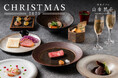 「洋食グリル 白金然荘」 クリスマス期間限定ディナーコースご予約開始