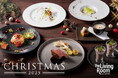 三井ガーデンホテル名古屋プレミア「The Living Room with SKY BAR」クリスマス期間限定ディナーコースご予約開始