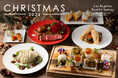 品川シーズンテラス「Los Angeles balcony Terrace Restaurant ＆ Moon Bar」　花咲蟹やA5ランク仙台牛など贅を尽くしたクリスマス限定ディナー