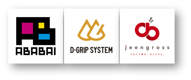 プロジェクト参加企業（画像左から）株式会社アババイ、株式会社D-Gripシステム、株式会社ジーングロス