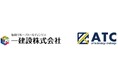 【一建設株式会社】株式会社ATCの子会社化に向けた株式譲渡契約締結に関するお知らせ