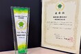 【一建設株式会社】2025年度SUUMOリフォームAWARDにて「顧客満足優良会社」に選出