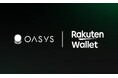 Oasys、楽天ウォレットに上場。「楽天ポイント」との連携も開始