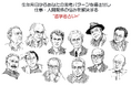 【2.5万人突破】新年度の人間関係を「哲学」で攻略。累計2.5万人活用の『哲学者占い』が、新生活の迷いを断つ「賢者の処方箋」を4月7日より期間限定公開