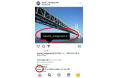 「橋を、走ろう。#橋るInstagram投稿キャンペーン」を開催します!