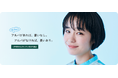 退職代行モームリが保険代理店事業『ほけんのアルバ』を開始!