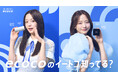 森香澄さんがポケットWi-Fiブランド「ecoco」のイメージキャラクターに就任