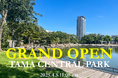 【多摩中央公園 4月5日(土) 午前11時にグランドオープン】パークライフショーも同時開催。ハローキティも登場?!