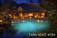 【多摩中央公園】古民家ライトアップと野点酒を満喫！シルバーウィークに「TAMA NIGHT WEEK」を初開催