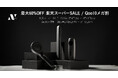 【最大60%OFF】Noend オーガニックファインバブルシャワーヘッドが『MONOQLO』でベストバイ受賞&1位獲得!楽天スーパーSALE&Qoo10メガ割で特別価格で販売