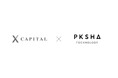 PKSHAグループのX Capital、PMO業務を変革する「AI Powered PMO」を提供開始 ― PKSHA AIが情報連携を支援