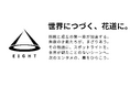 【入居者募集開始】松竹CVCが運営するエンタメ領域特化のインキュベーションスタジオ「EIGHT」
