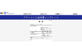 フリーランスが請求書を登録不要・無料で作成できるテンプレートを公開
