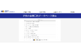 定款の「事業目的データベース検索」を無料公開