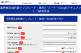 【登録不要・無料】業務委託契約書をスマホで作成できるツール|ワード・Googleドキュメントテンプレートも有り