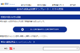 スマホ完結の車両の譲渡証明書テンプレートを無料公開