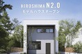 訪れた人は2度驚く