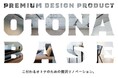「OTONA BASEオトナベース」が始動！