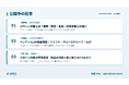 ドローン測量のAPEX株式会社、技術情報サイト「技術コラム」を開設 ― ハンディSLAMや測量の実務ノウハウを無料公開