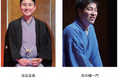 大正大学の学生がつくる「死ぬほど笑おう!敬老の日イベント」