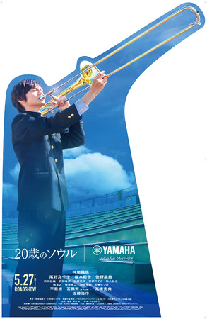 神尾楓珠さんスタンディパネル 神尾楓珠さんスタンディパネル