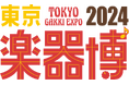 150種類以上の楽器を展示、ヤマハシンセサイザー50周年記念イベントを開催「東京楽器博2024」ヤマハブース出展