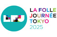 「ラ・フォル・ジュルネTOKYO 2025」に協賛 銀座・横浜でエリアコンサートを開催