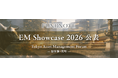 fundnote株式会社、「Tokyo Asset Management Forum」にて「EM Showcase 2026」に選出